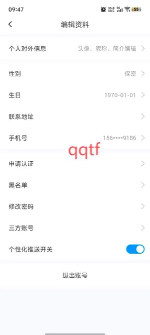 西双版纳融媒最新手机版 西双版纳融媒最新手机版