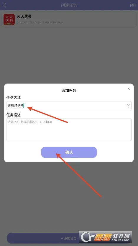 ����ǩ��2026���°汾v1.1.9.1 ��׿��