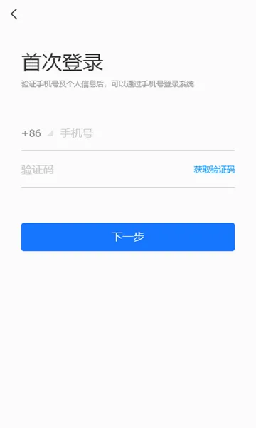 ����eѧ��v1.0 ��׿��