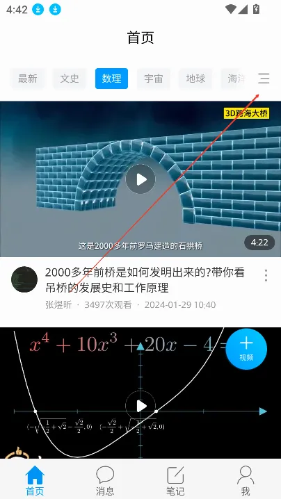 城运e学堂 城运e学堂