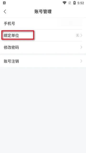 城运e学堂 城运e学堂