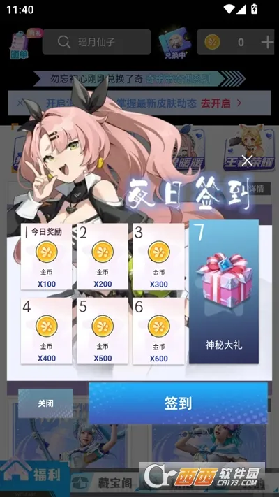 ��������v1.0.096 ��׿��