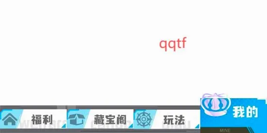 换肤自由 换肤自由