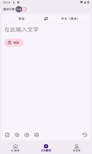 ���﷭��v1.5.6 ��׿��