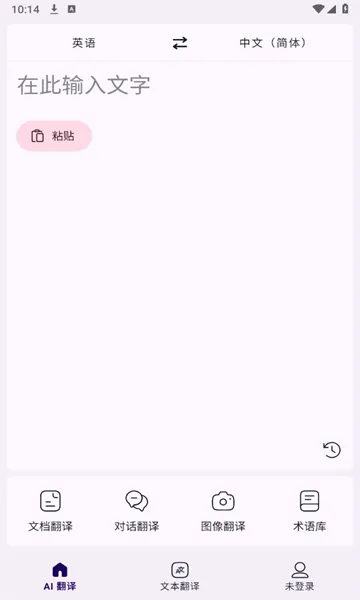 ���﷭��v1.5.6 ��׿��