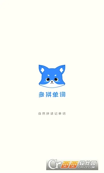 ��ƴ����2026���°汾v1.0.4 �ֻ���