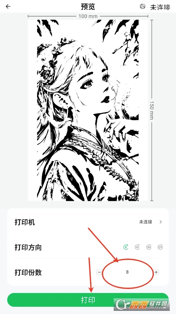 闪电标签 闪电标签