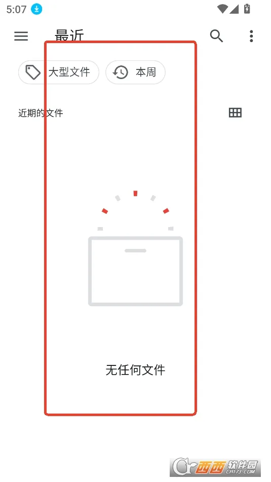 闪电标签 闪电标签