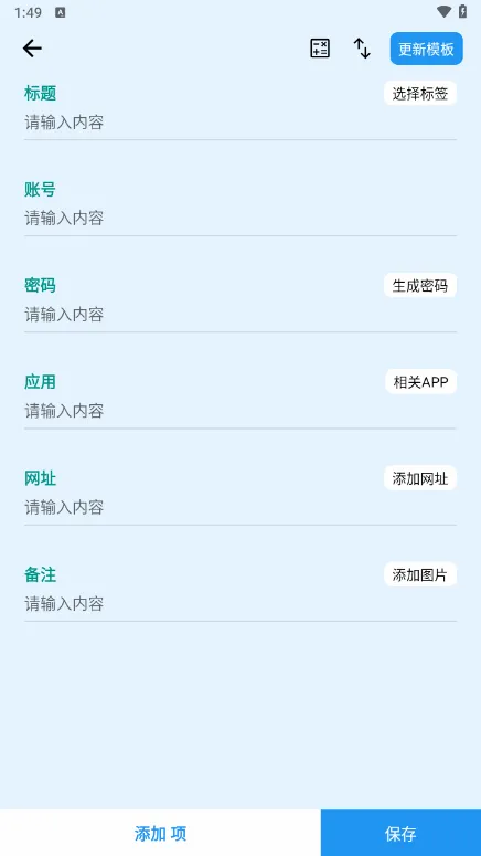 数据盒子2026官方最新版本 数据盒子2026官方最新版本