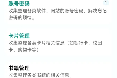 数据盒子2026官方最新版本 数据盒子2026官方最新版本