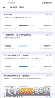 ��ȼ��ѵ2026�ٷ����°汾v1.3.20 ��׿��