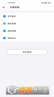 ��ȼ��ѵ2026�ٷ����°汾v1.3.20 ��׿��