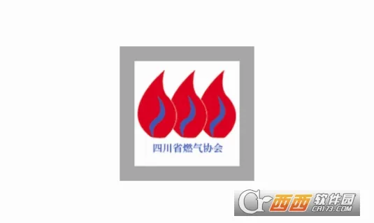 川燃培训2026官方最新版本 川燃培训2026官方最新版本