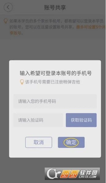 ��������v1.8.5.2 �ֻ���