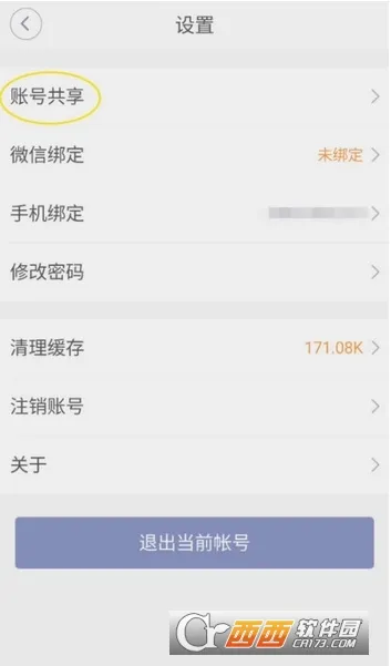 ��������v1.8.5.2 �ֻ���