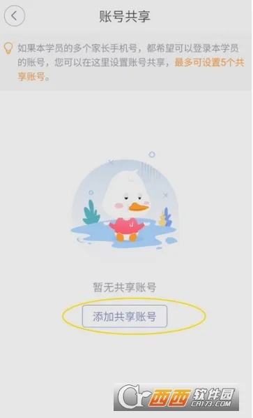 ��������v1.8.5.2 �ֻ���