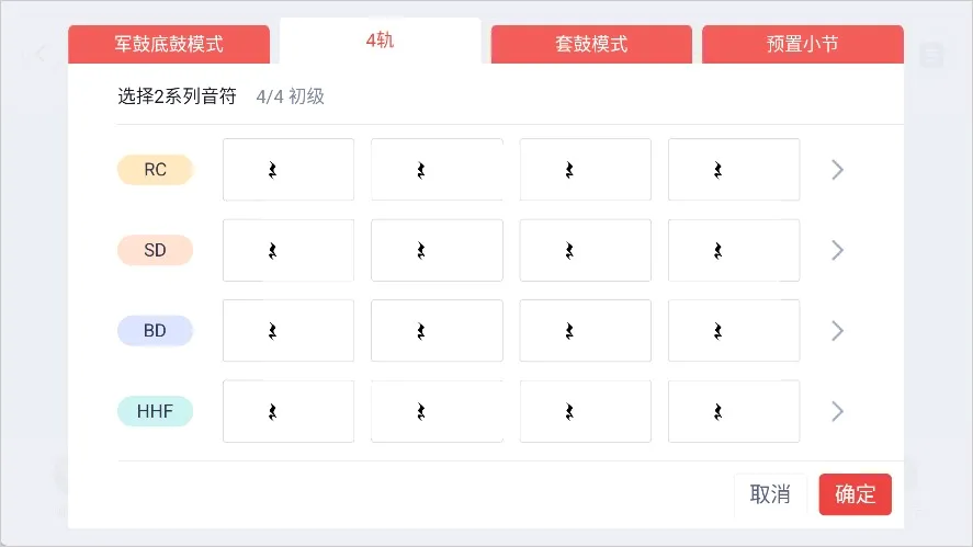 畅弹吉他 畅弹吉他