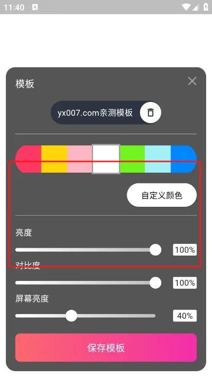 小鹿补光灯2026最新版本 小鹿补光灯2026最新版本
