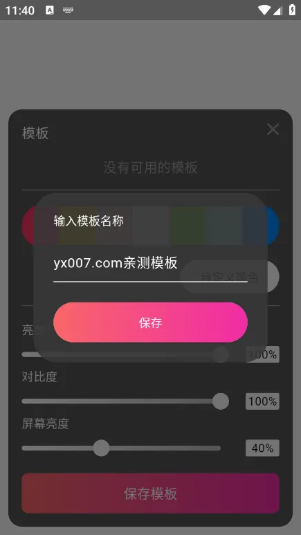 小鹿补光灯2026最新版本 小鹿补光灯2026最新版本