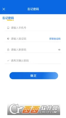 �Ž���ѧ2026�ٷ����°汾v1.6.3 �ֻ���
