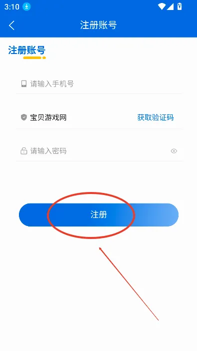 耘教乐学2026官方最新版本 耘教乐学2026官方最新版本