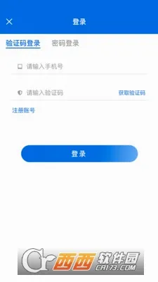 �Ž���ѧ2026�ٷ����°汾v1.6.3 �ֻ���