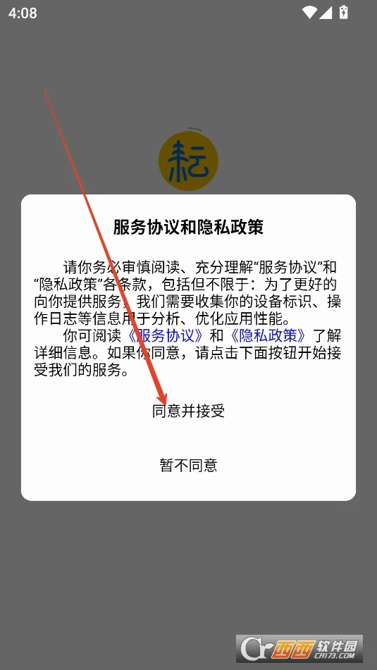 耘教乐学2026官方最新版本 耘教乐学2026官方最新版本