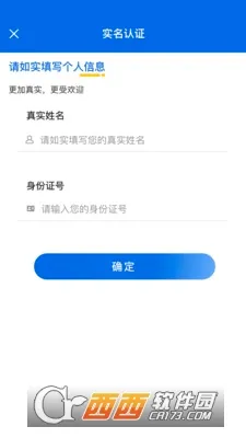�Ž���ѧ2026�ٷ����°汾v1.6.3 �ֻ���