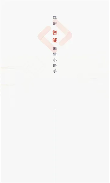 ������ýv3.0.4 �ֻ���