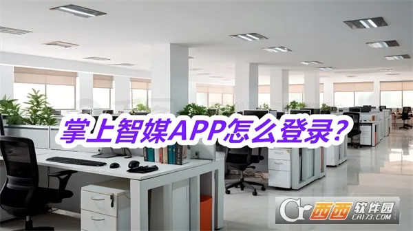 掌上智媒 掌上智媒
