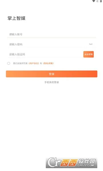 ������ýv3.0.4 �ֻ���