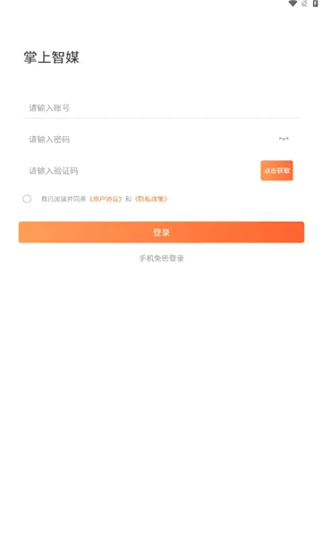 ������ýv3.0.4 �ֻ���