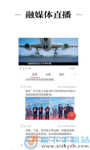 章贡发布最新手机版 章贡发布最新手机版