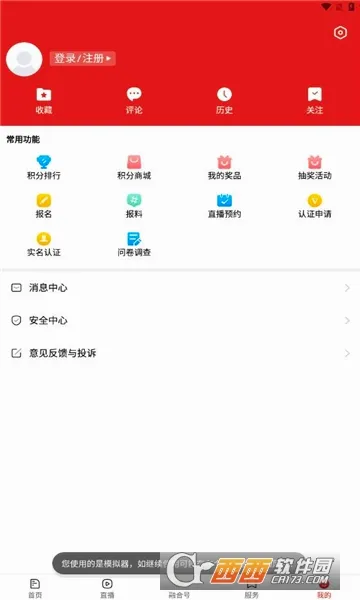 ��������ý�����ֻ���v7.1.4 �ֻ���
