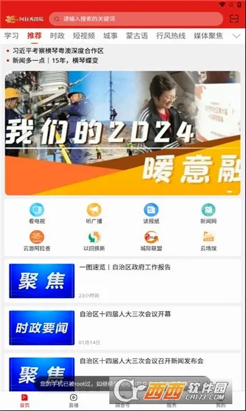 ��������ý�����ֻ���v7.1.4 �ֻ���