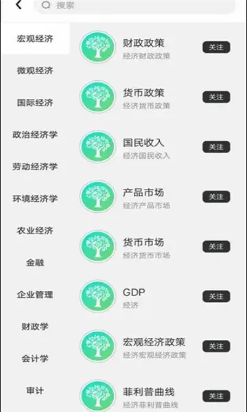 ���������첼2026�ٷ����°汾v2.8.5 ��׿��