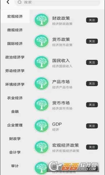 ���������첼2026�ٷ����°汾v2.8.5 ��׿��