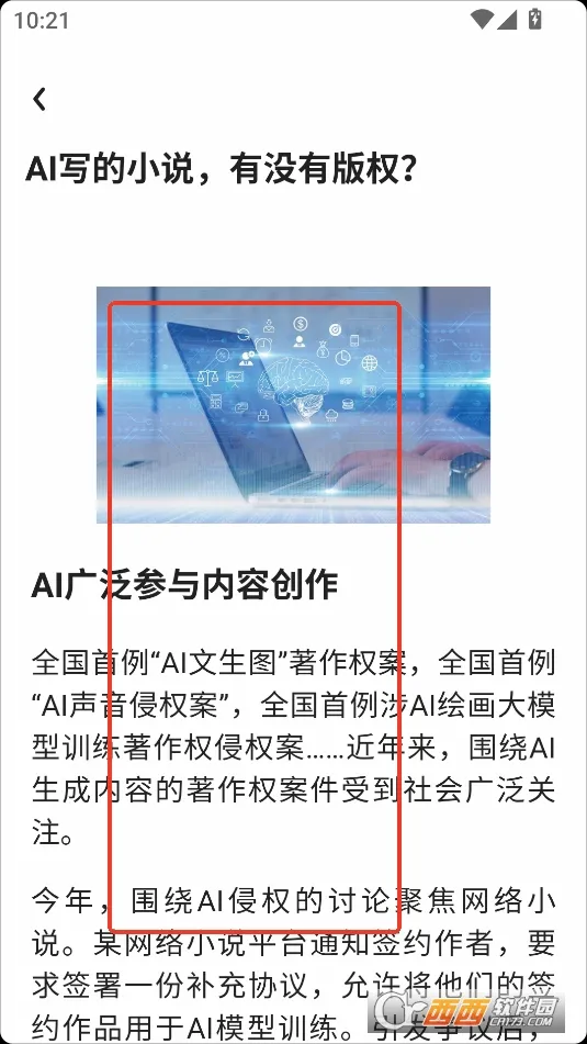 数字乌兰察布2026官方最新版本 数字乌兰察布2026官方最新版本