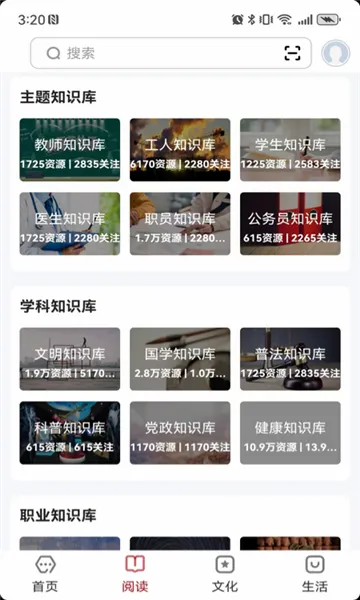 ���ֺ���v2.8.7 �ֻ���