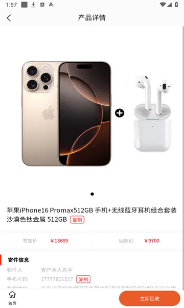 ����������v1.1.0 ��׿��