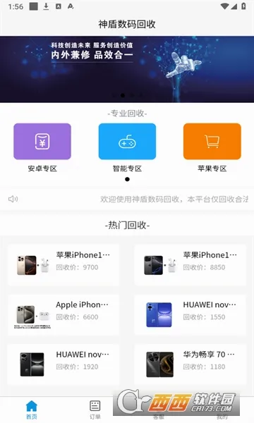 ����������v1.1.0 ��׿��