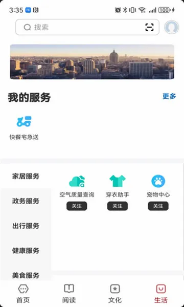 ��������2026�ٷ����°汾v2.8.7 ��׿��