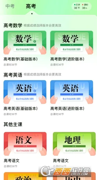�������v1.2 �ֻ���