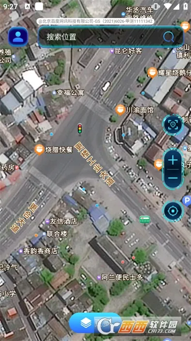 超清实景导航 超清实景导航
