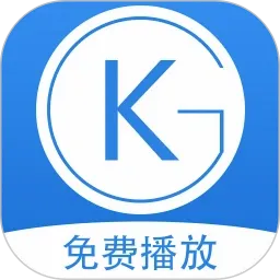 酷歌播放器v1.0.5 手机版