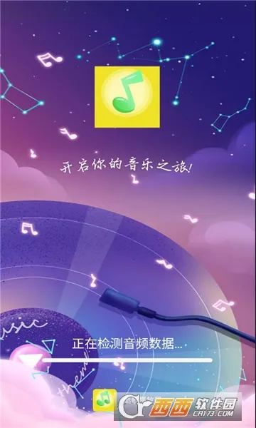 ��貥����v1.0.5 �ֻ���