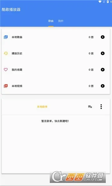 ��貥����v1.0.5 �ֻ���