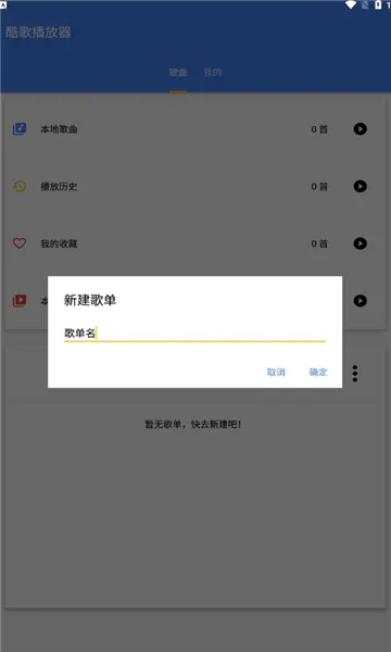 ��貥����v1.0.5 �ֻ���