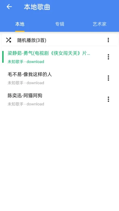 酷歌播放器 酷歌播放器