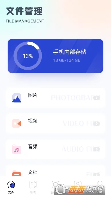 ���ֺ��������ֻ���v1.5 ��׿��